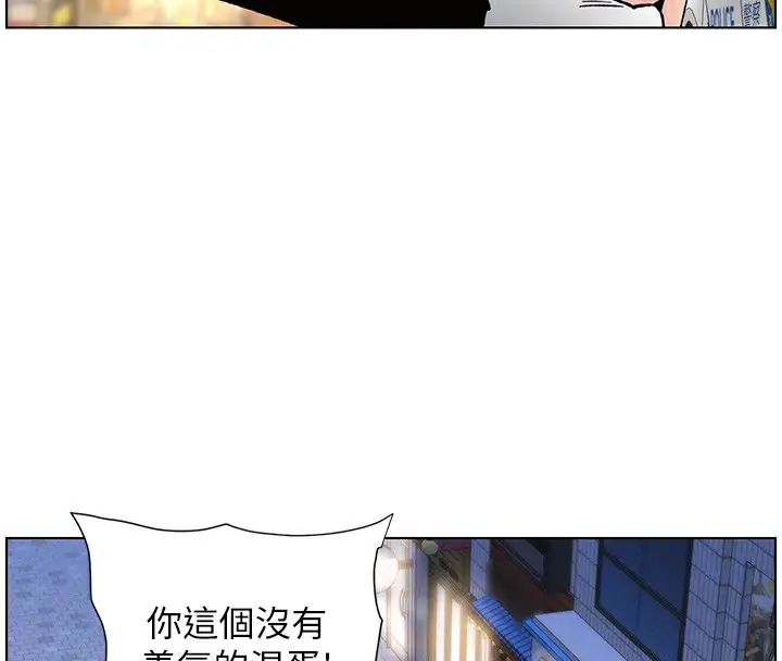 漫画《兄妹的秘密授课》第50话第52张图