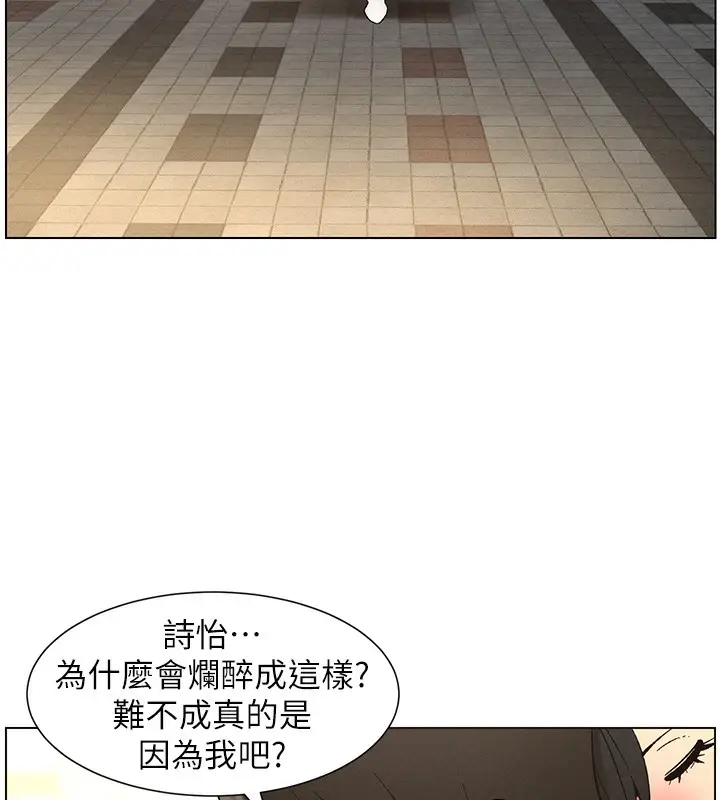 漫画《兄妹的秘密授课》第50话第59张图