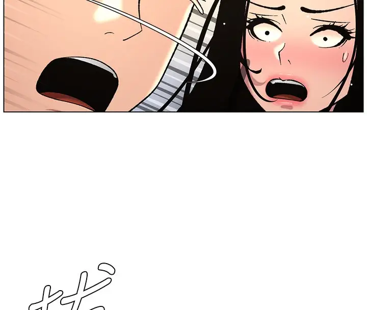 漫画《兄妹的秘密授课》第50话第8张图