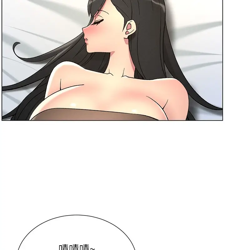 漫画《兄妹的秘密授课》第50话第86张图