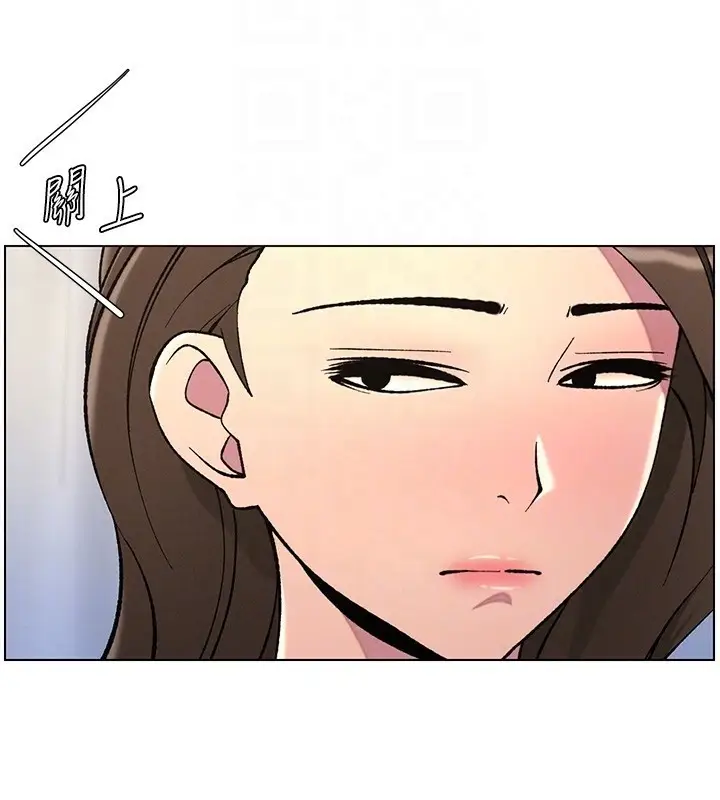 漫画《兄妹的秘密授课》第50话第99张图