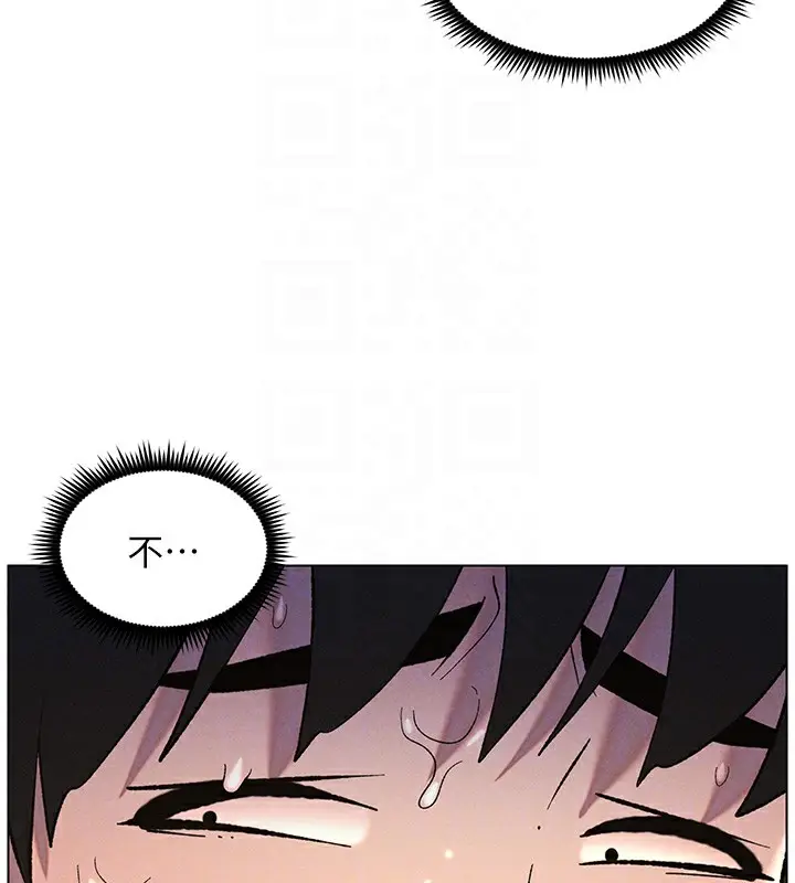 漫画《兄妹的秘密授课》第51话第108张图