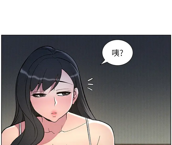 漫画《兄妹的秘密授课》第51话第113张图