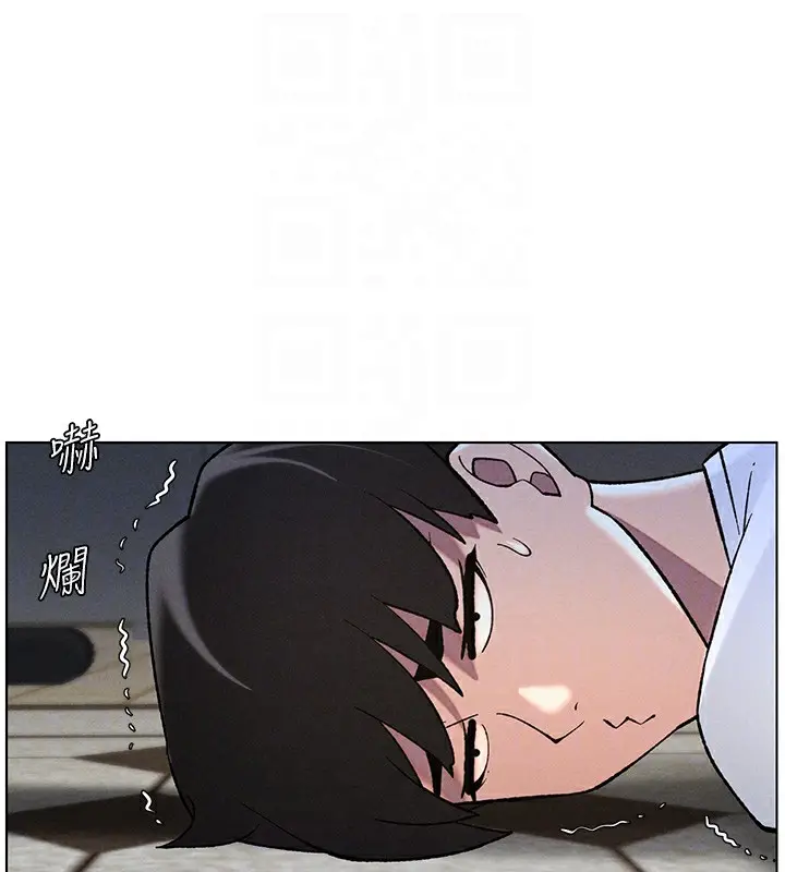 漫画《兄妹的秘密授课》第51话第122张图