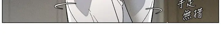漫画《兄妹的秘密授课》第51话第129张图