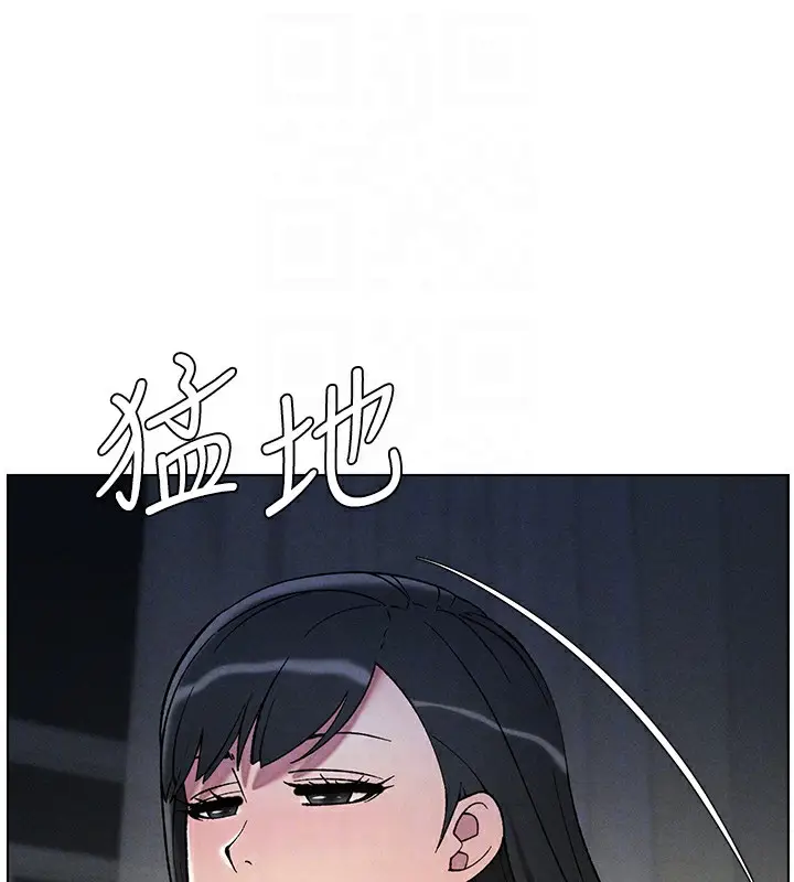 漫画《兄妹的秘密授课》第51话第130张图