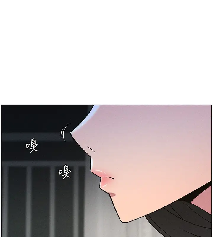 漫画《兄妹的秘密授课》第51话第134张图
