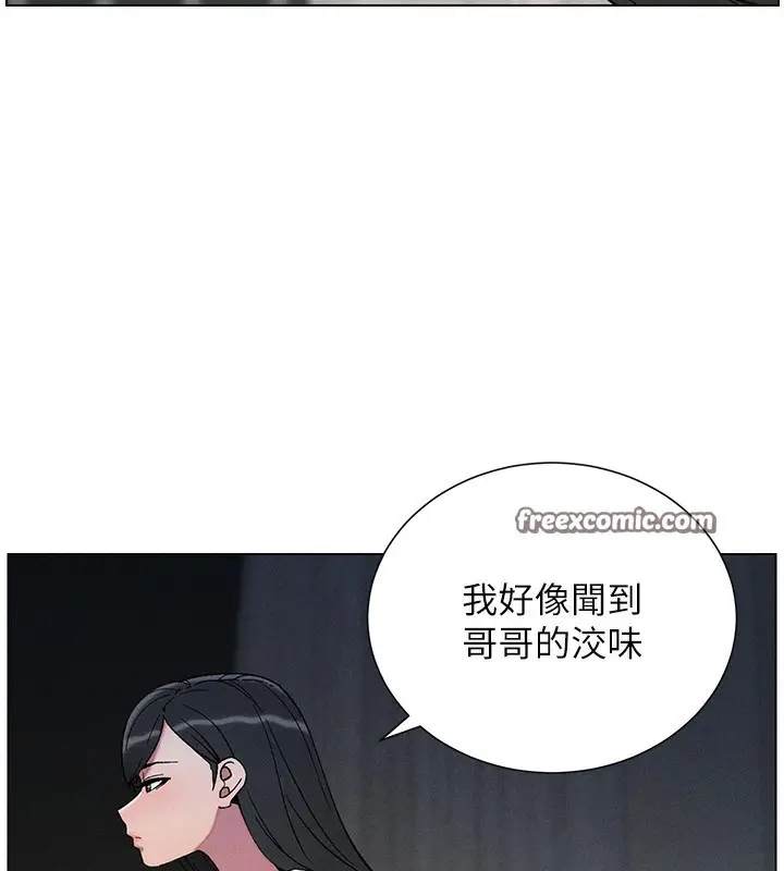 漫画《兄妹的秘密授课》第51话第135张图