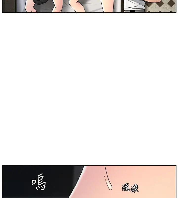 漫画《兄妹的秘密授课》第51话第139张图