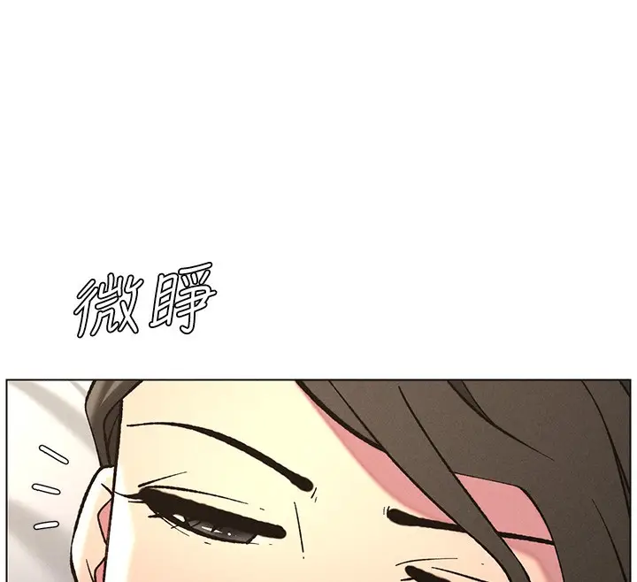漫画《兄妹的秘密授课》第51话第161张图