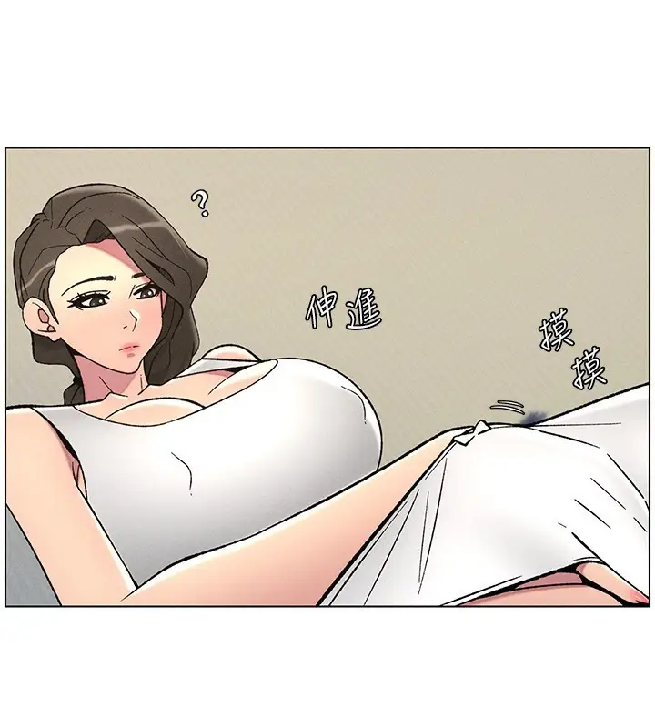 漫画《兄妹的秘密授课》第51话第166张图