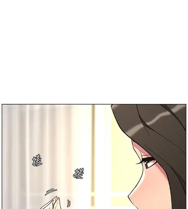 漫画《兄妹的秘密授课》第51话第167张图