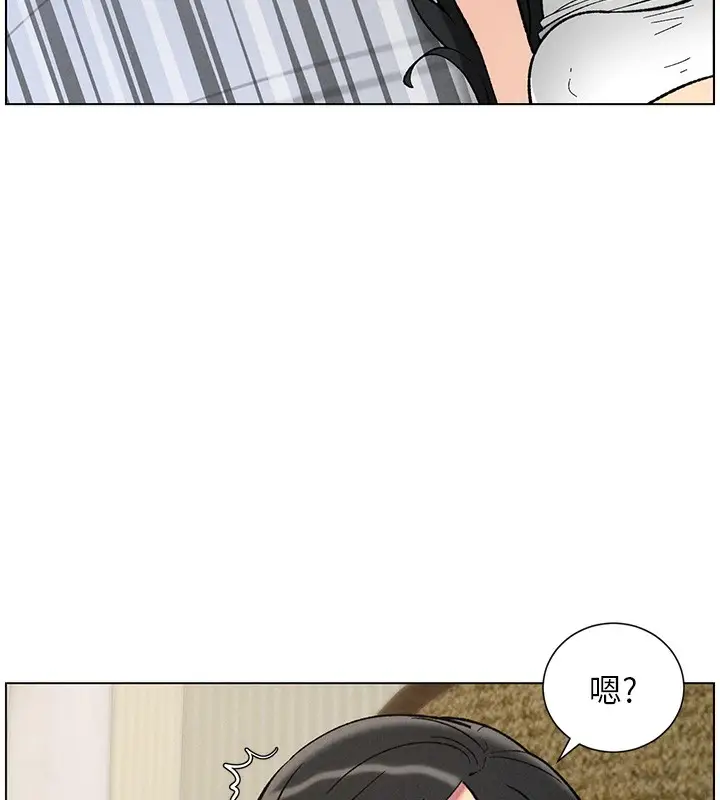 漫画《兄妹的秘密授课》第51话第172张图