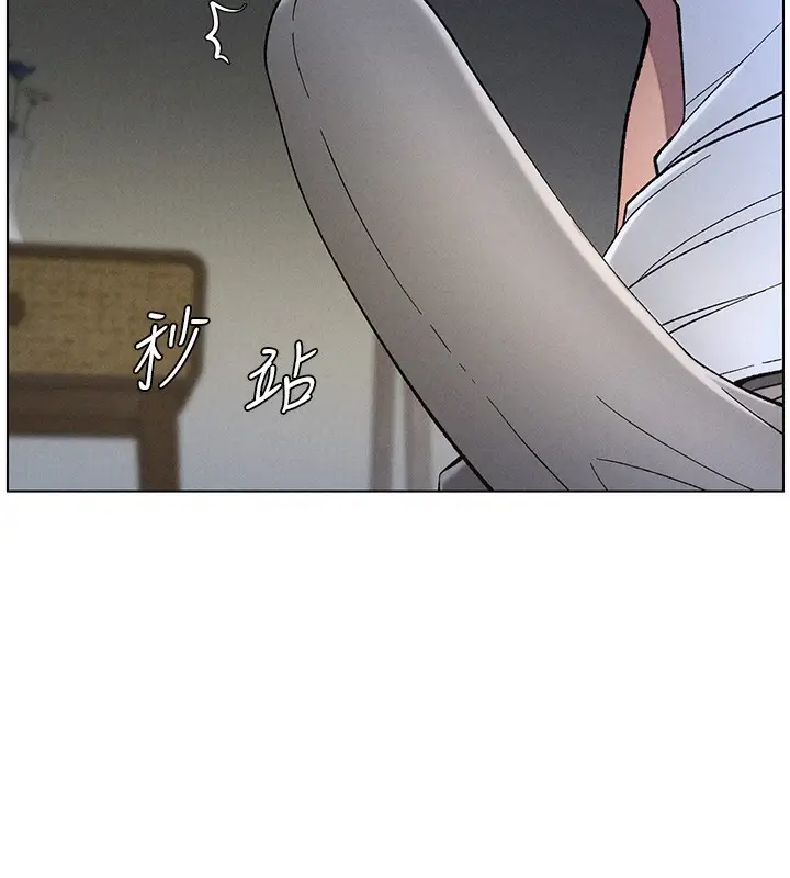 漫画《兄妹的秘密授课》第51话第55张图