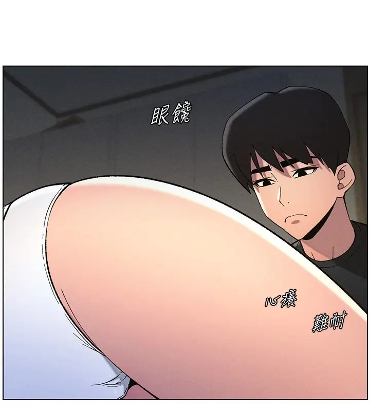 漫画《兄妹的秘密授课》第51话第56张图