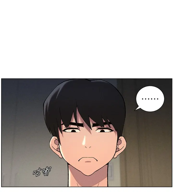 漫画《兄妹的秘密授课》第51话第59张图