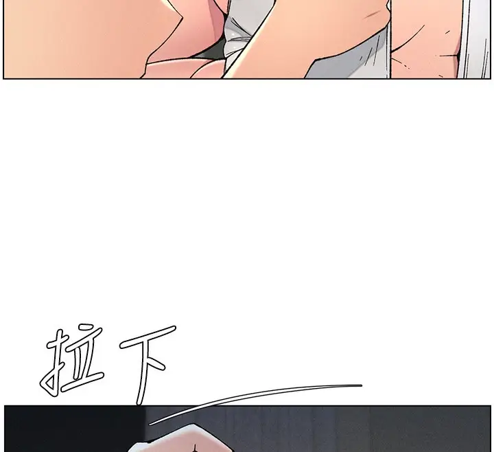 漫画《兄妹的秘密授课》第51话第61张图