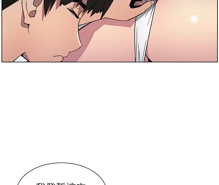 漫画《兄妹的秘密授课》第51话第65张图