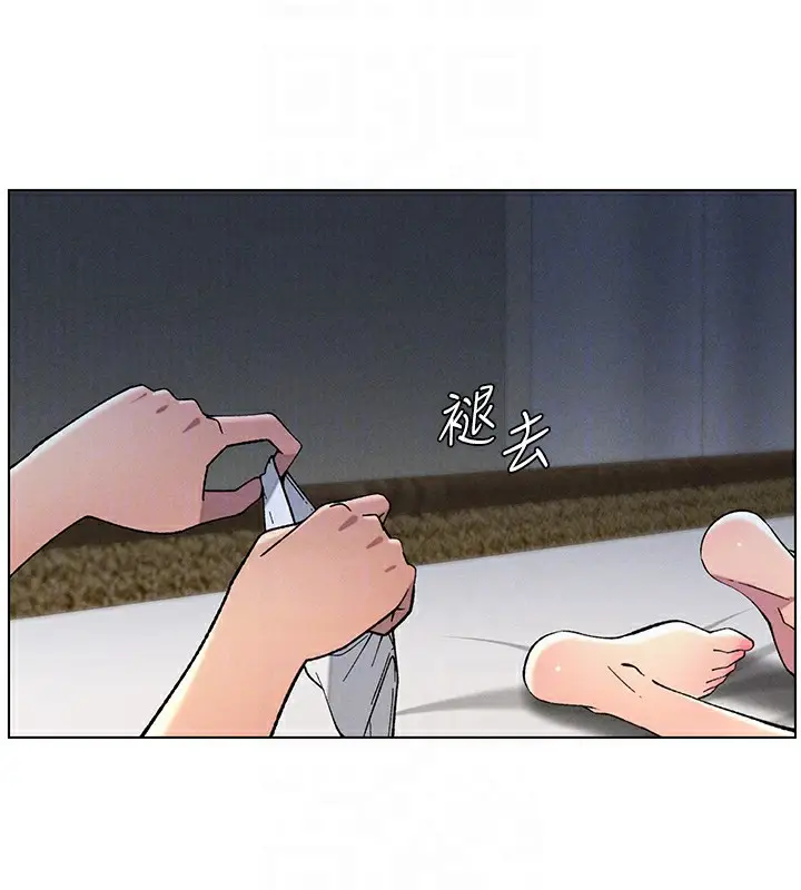 漫画《兄妹的秘密授课》第51话第67张图
