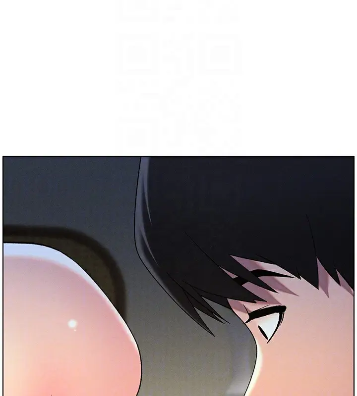 漫画《兄妹的秘密授课》第51话第68张图