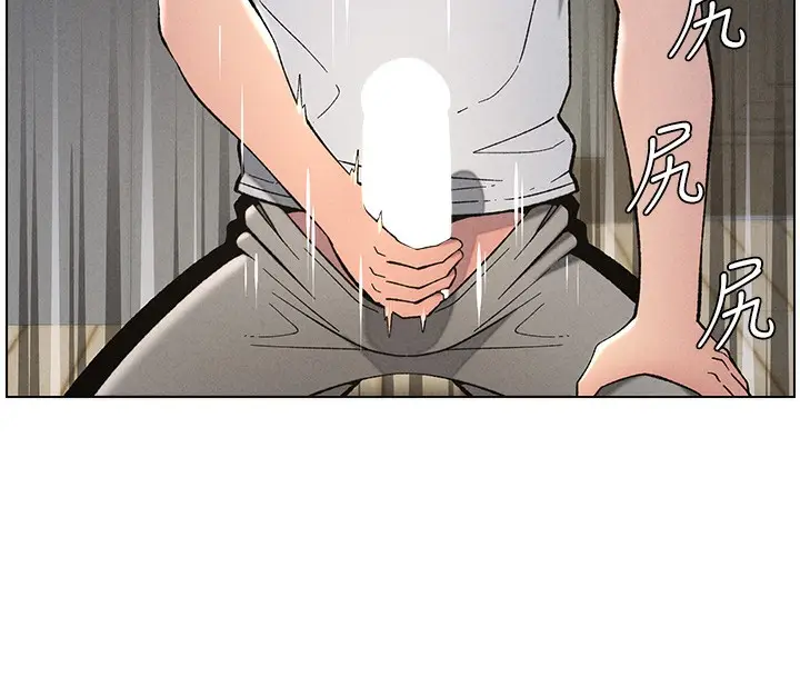 漫画《兄妹的秘密授课》第51话第77张图