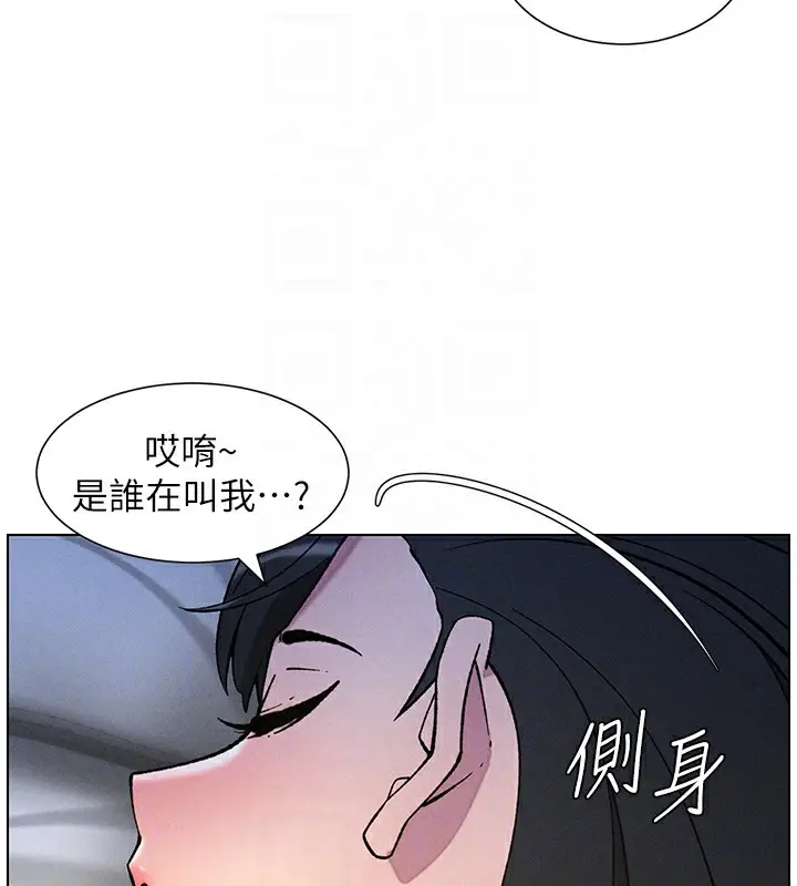 漫画《兄妹的秘密授课》第51话第82张图