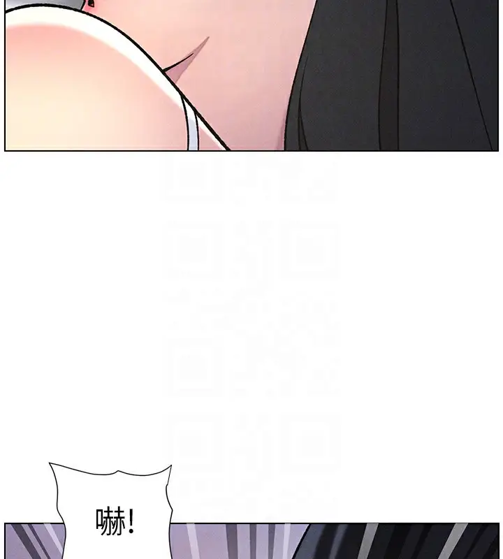 漫画《兄妹的秘密授课》第51话第83张图