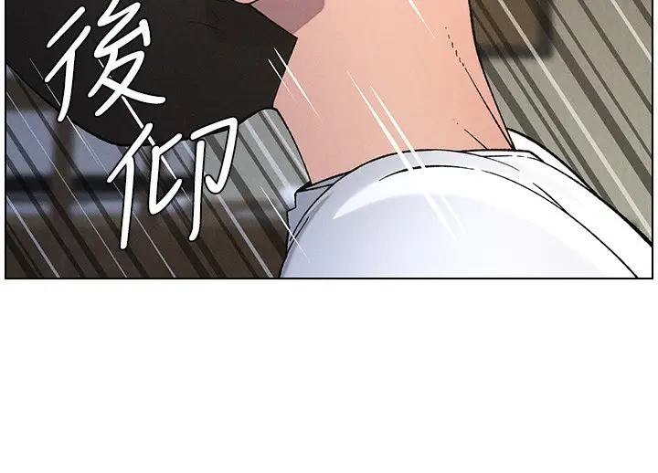漫画《兄妹的秘密授课》第51话第89张图