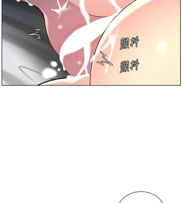漫画《兄妹的秘密授课》第51话第95张图