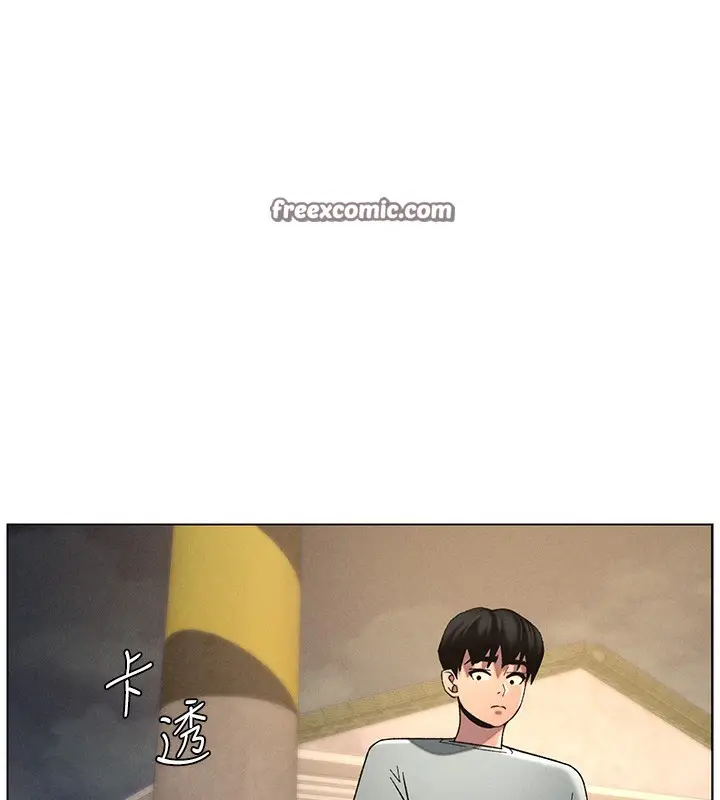 漫画《兄妹的秘密授课》第52话第112张图