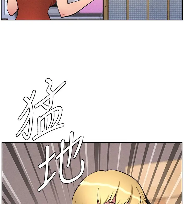 漫画《兄妹的秘密授课》第52话第126张图
