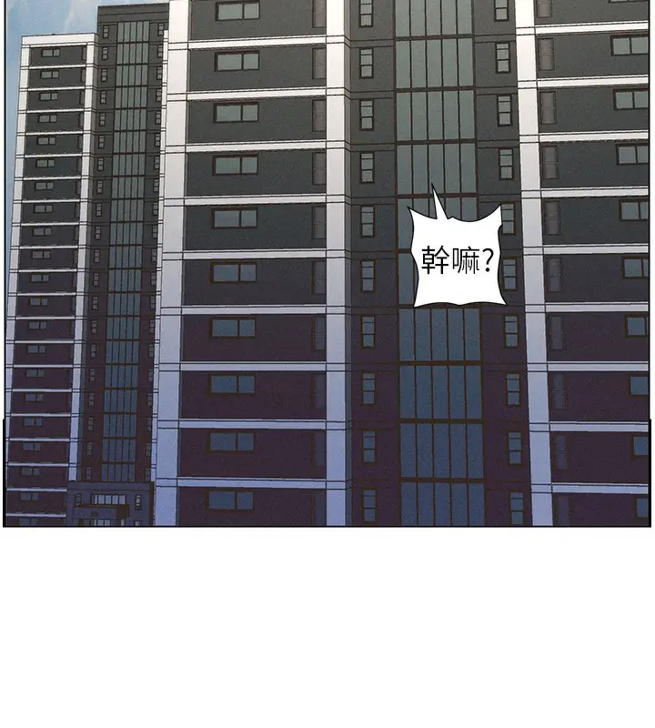 漫画《兄妹的秘密授课》第52话第17张图