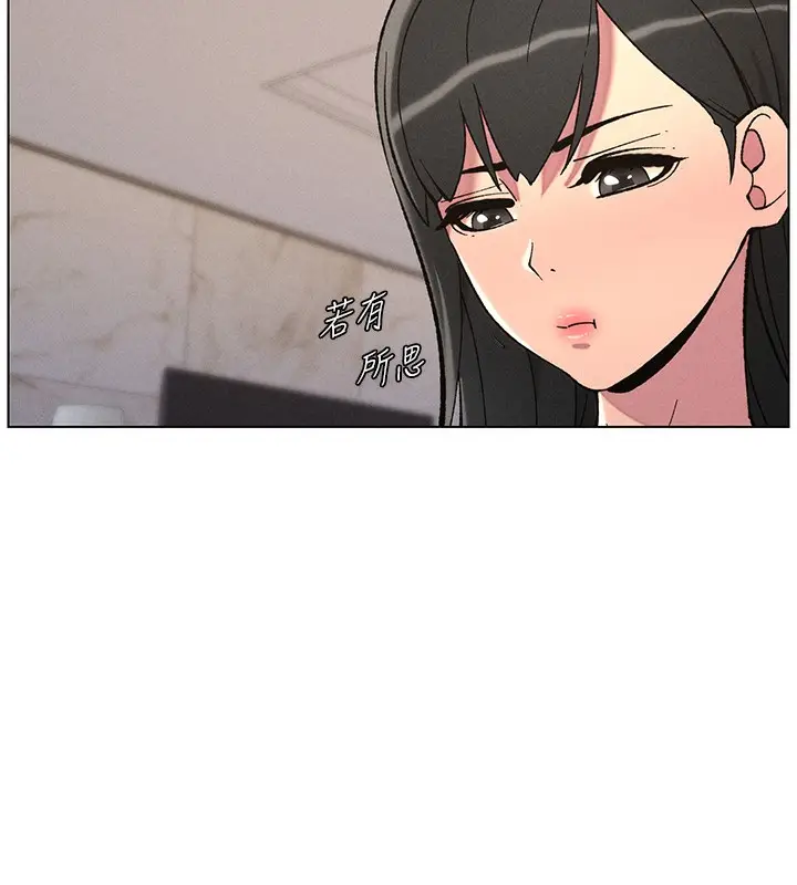 漫画《兄妹的秘密授课》第52话第30张图