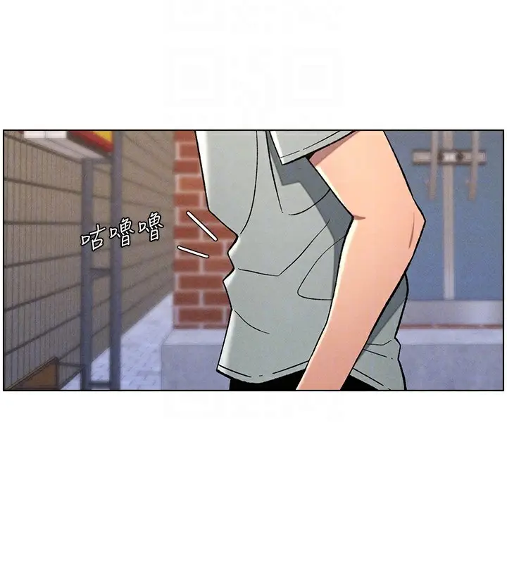 漫画《兄妹的秘密授课》第52话第36张图