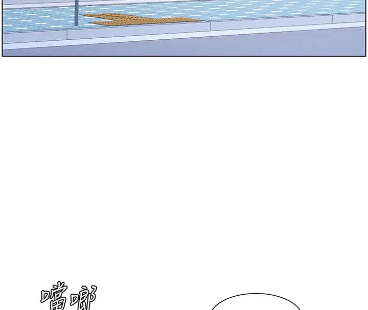 漫画《兄妹的秘密授课》第52话第41张图