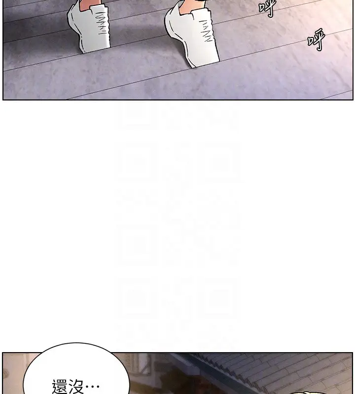 漫画《兄妹的秘密授课》第52话第82张图