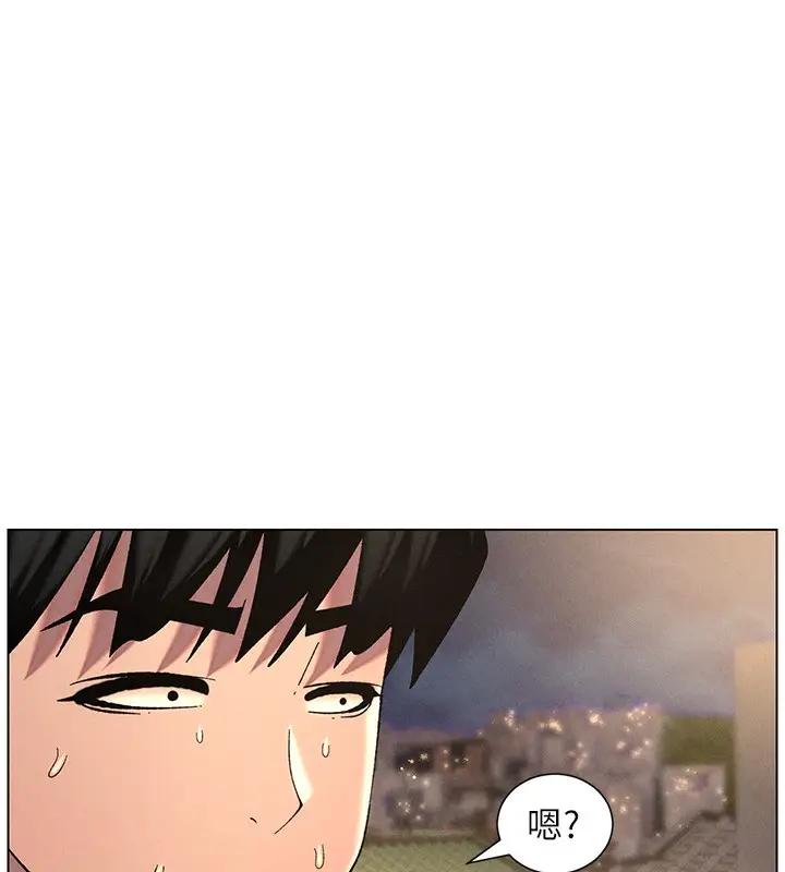 漫画《兄妹的秘密授课》第52话第88张图