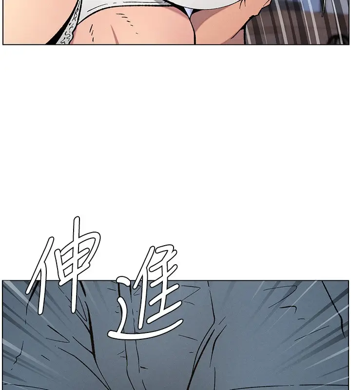 漫画《兄妹的秘密授课》第53话第19张图