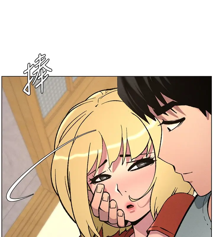 漫画《兄妹的秘密授课》第53话第26张图
