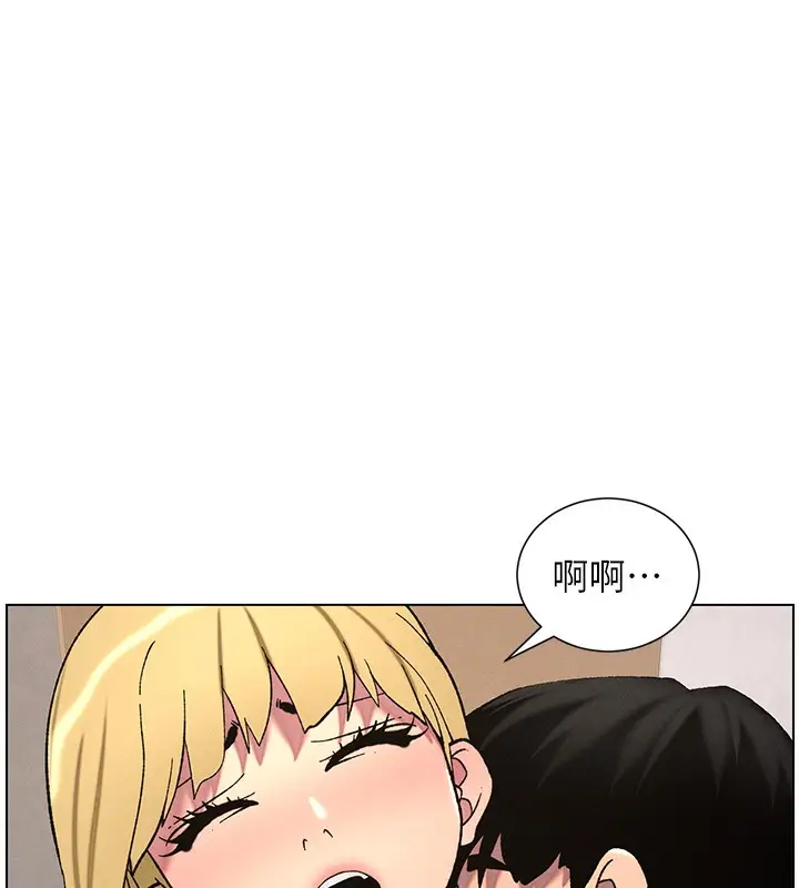 漫画《兄妹的秘密授课》第53话第34张图