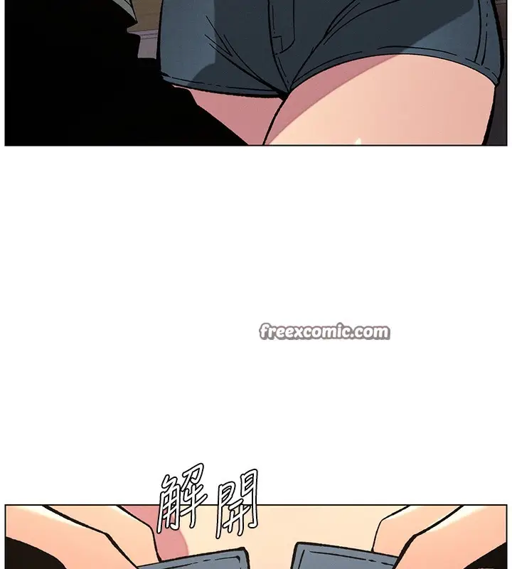 漫画《兄妹的秘密授课》第53话第45张图