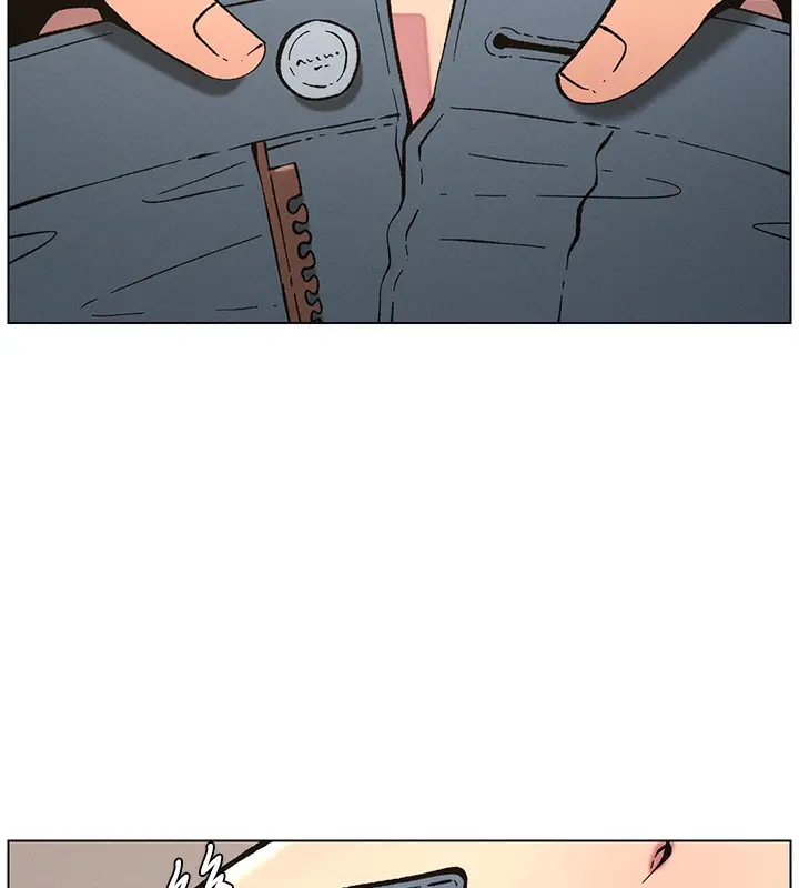 漫画《兄妹的秘密授课》第53话第46张图