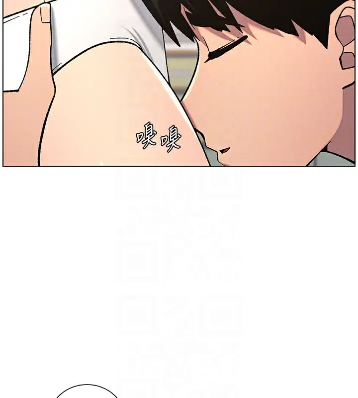 漫画《兄妹的秘密授课》第53话第54张图