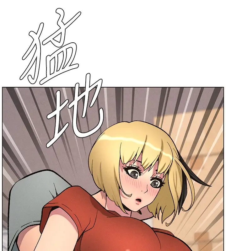 漫画《兄妹的秘密授课》第53话第6张图