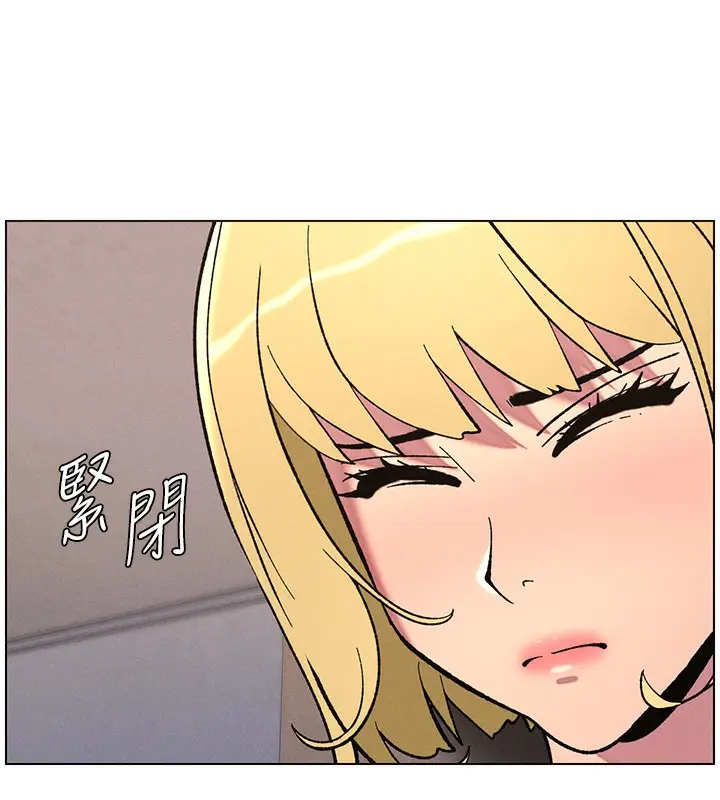 漫画《兄妹的秘密授课》第53话第65张图