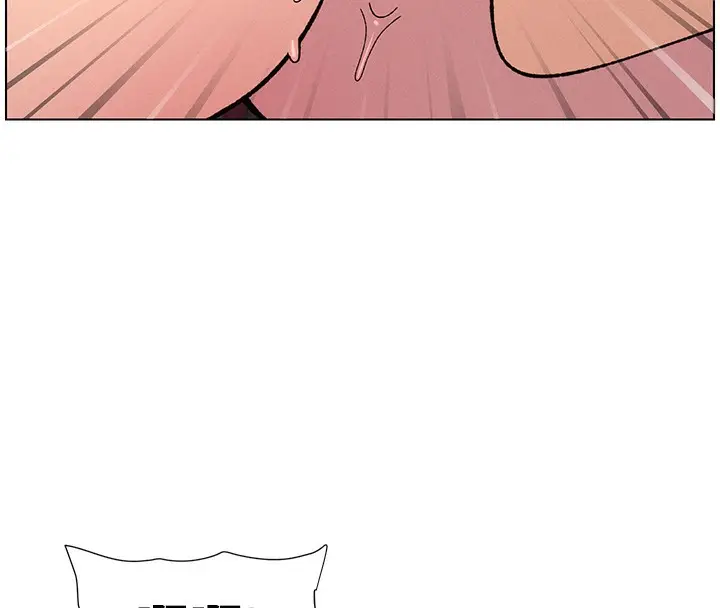 漫画《兄妹的秘密授课》第53话第84张图