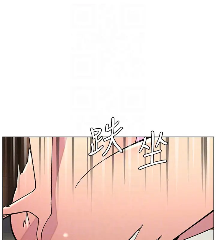 漫画《兄妹的秘密授课》第53话第93张图