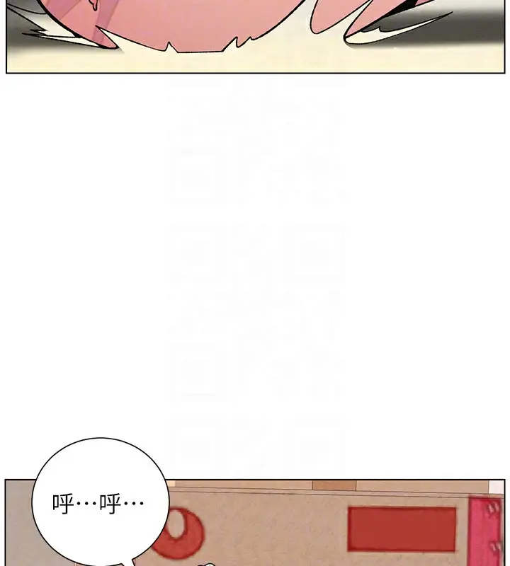 漫画《兄妹的秘密授课》第53话第94张图