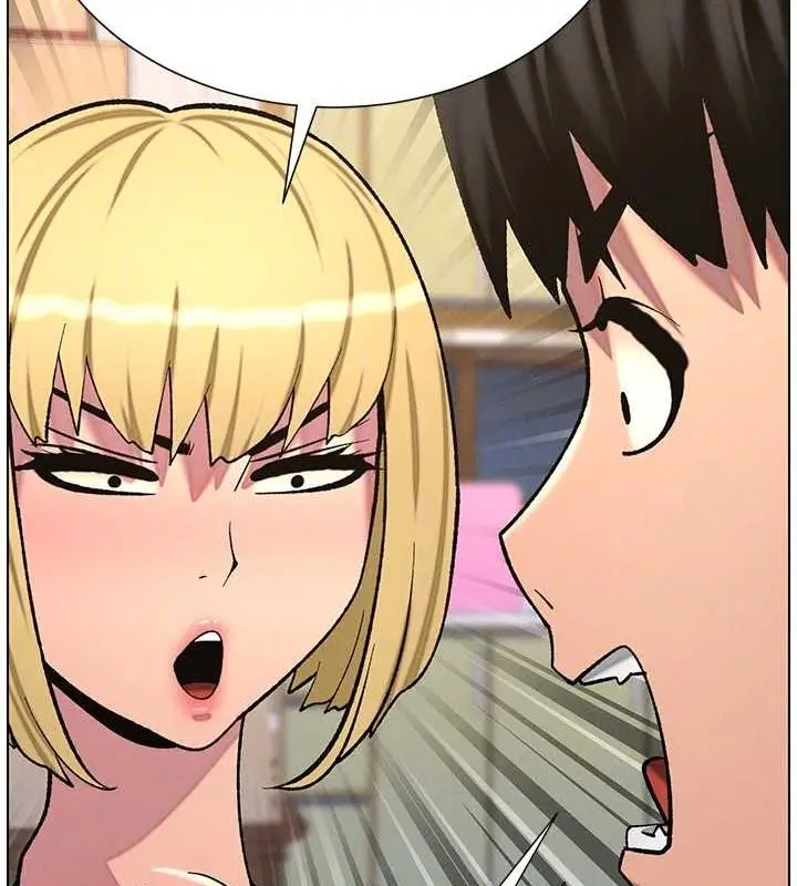漫画《兄妹的秘密授课》第54话第106张图