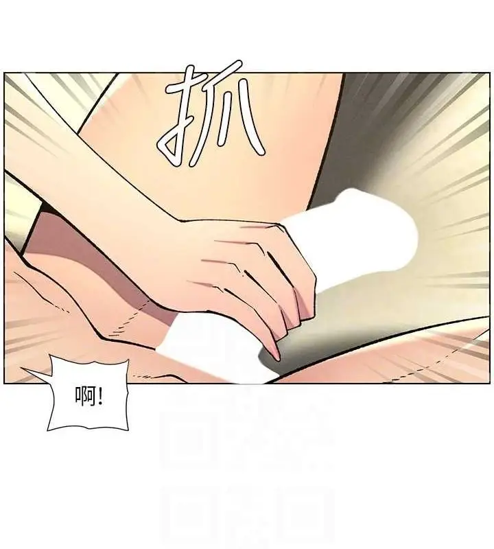 漫画《兄妹的秘密授课》第54话第110张图